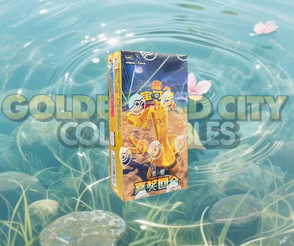 Reward Round Chinese Booster Box