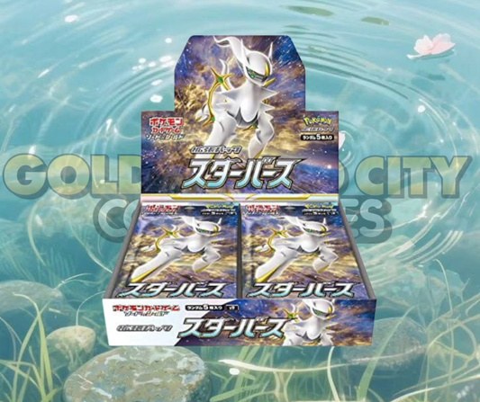 Starbirth Japanese Booster Box