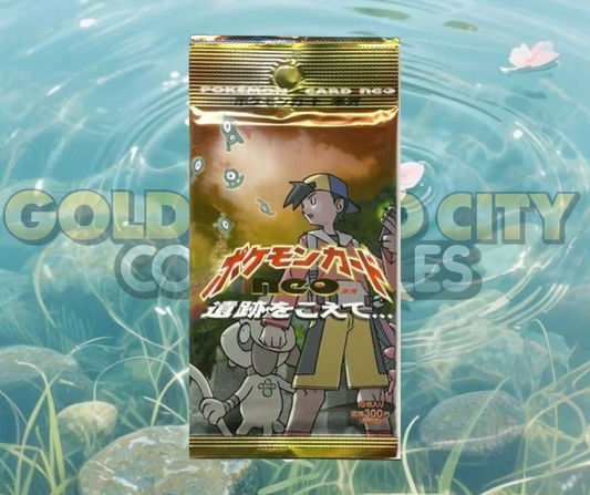 HEAVY Japanese Neo 2 Booster Pack