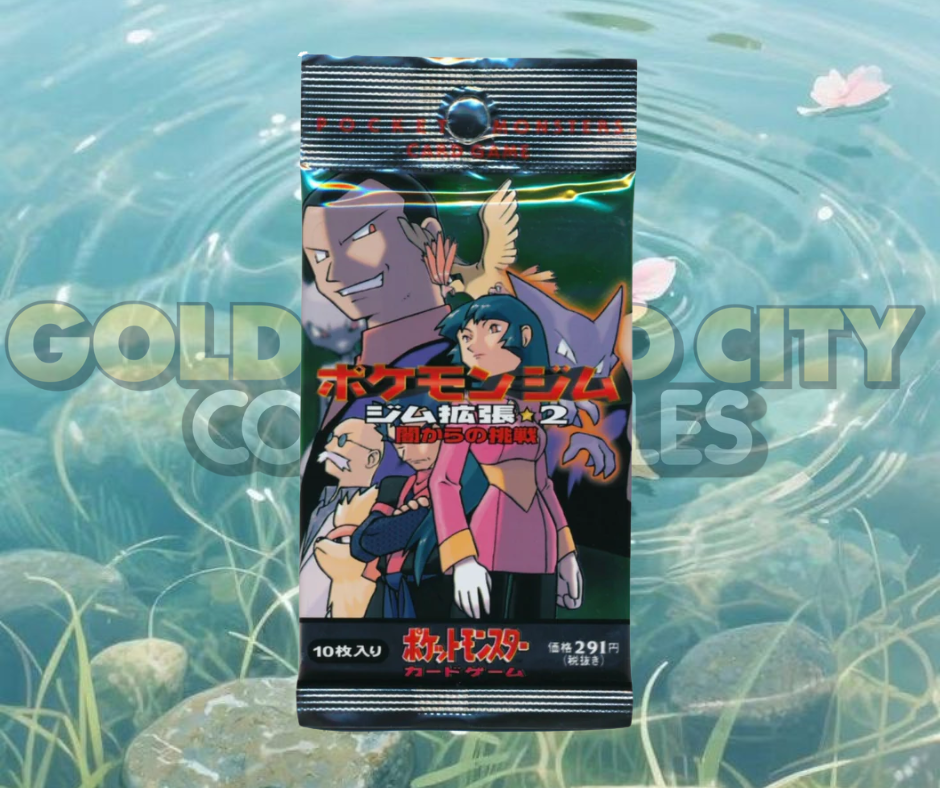 HEAVY Japanese Gym 2 Booster Pack