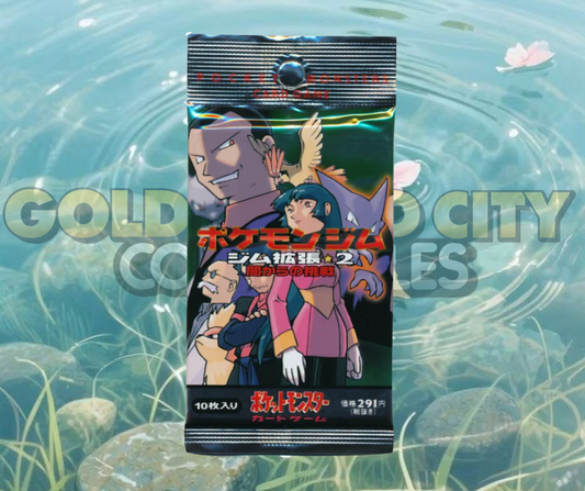 HEAVY Japanese Gym 2 Booster Pack