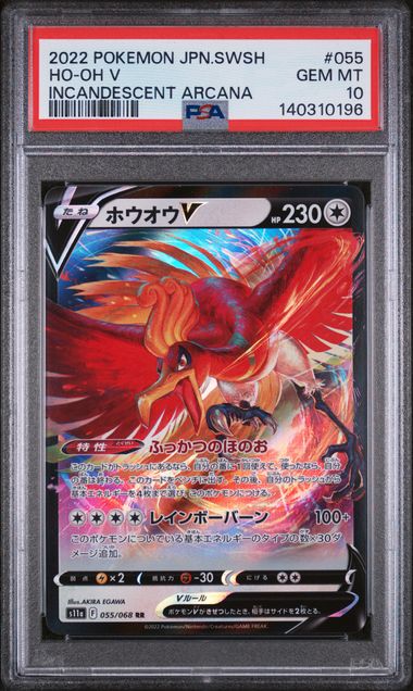 PSA 10 Ho-Oh V Japanese Incandescent Arcana 055/068