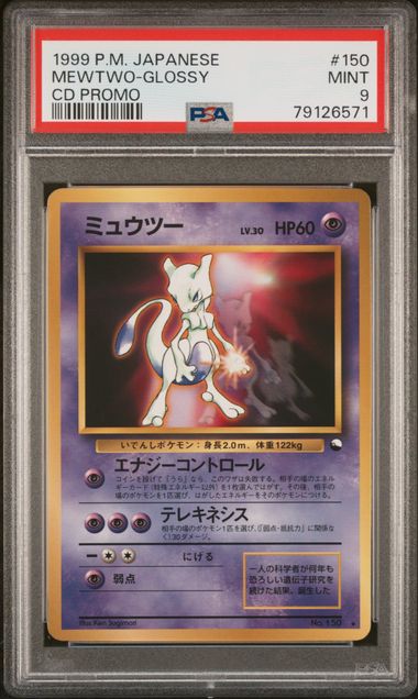 PSA 9 Mewtwo Japanese Glossy CD Promo 150