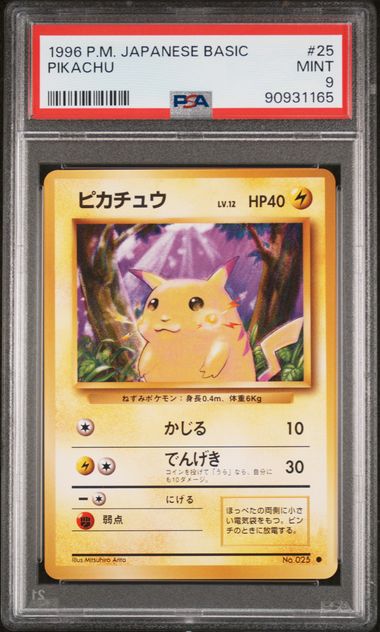 PSA 9 Pikachu Japanese Basic 025