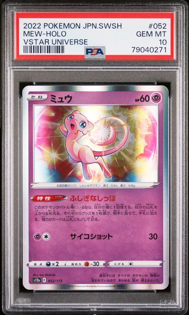 PSA 10 Mew Japanese VSTAR Universe 052/172