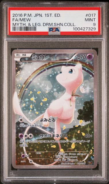 PSA 9 Mew 1st Edition Myth & Leg Dream Japanese 017/036