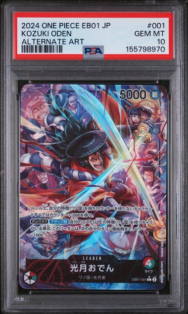 PSA 10 Kozuki Oden EB01 001