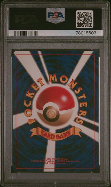 PSA 9 Gengar Fossil No. 094