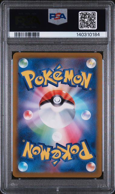 PSA 9 Gengar Japanese Dark Phantasma 074/071