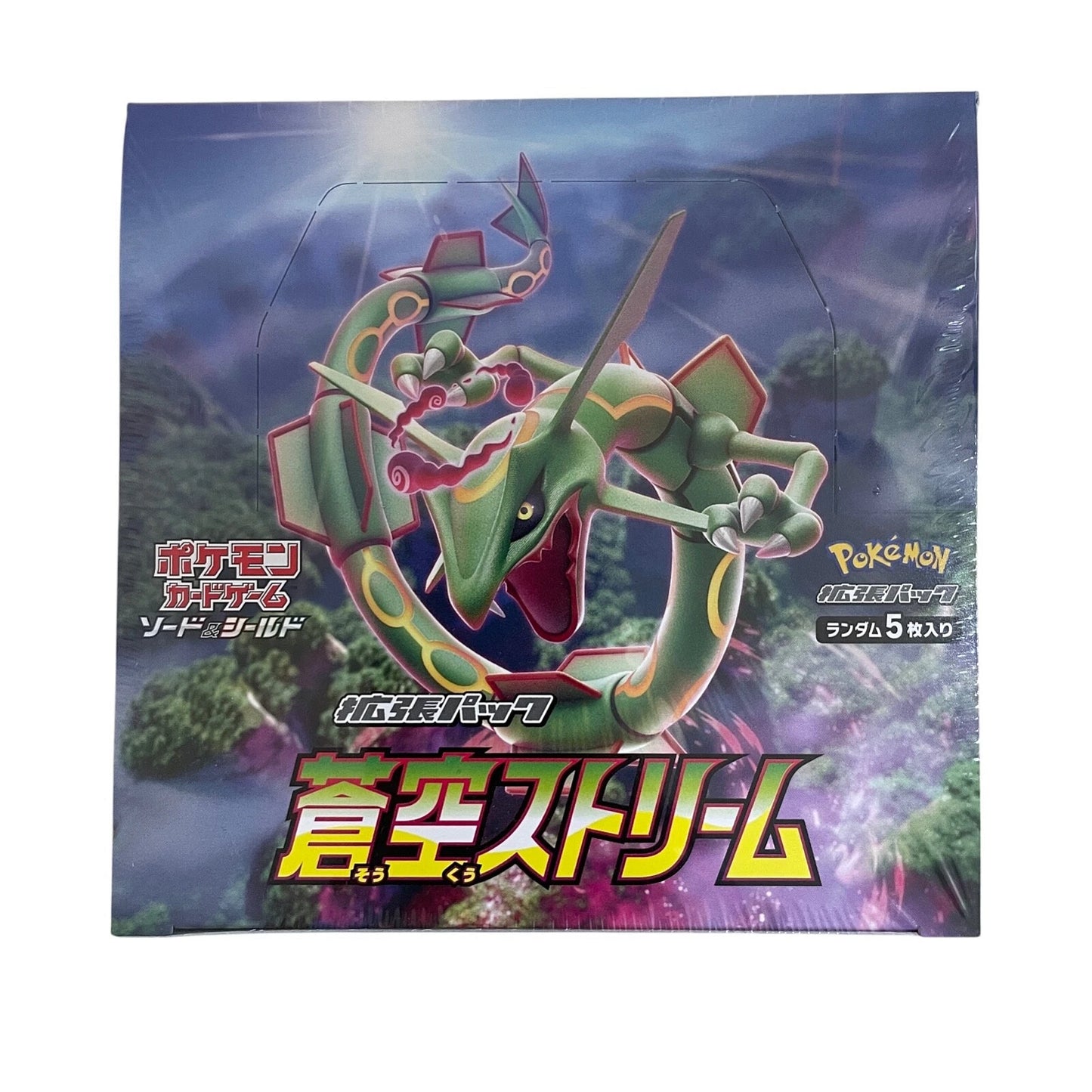 Japanese Blue Sky Stream Booster Box