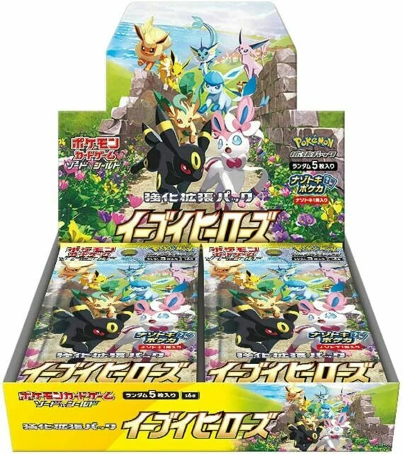 Japanese Eevee Heroes Booster Box
