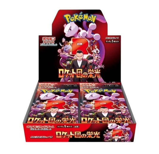 Japanese Glory of Team Rocket Booster Box