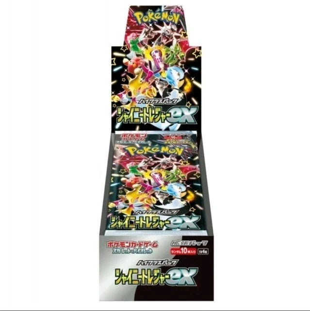 Japanese High Class Shiny Treasure EX Booster Box