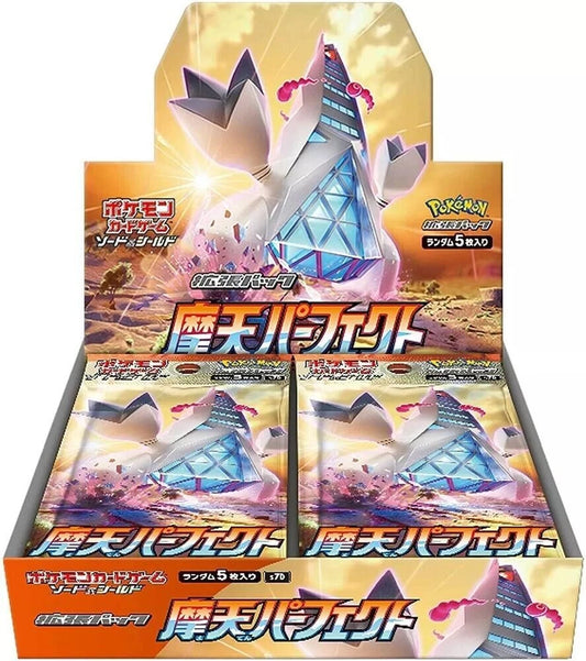 Japanese Skyscraper Booster Box