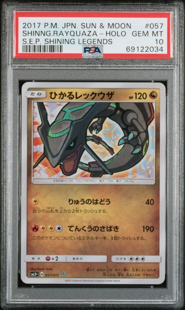 PSA 10 Shining Rayquaza Japanese Shining Legends