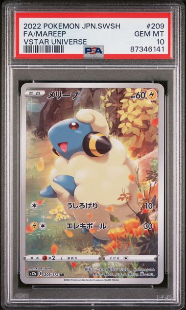 PSA 10 Swablu, Mareep, Bidoof, Pikachu, Riolu, Turtwig, Paras, Duskull, Poochyena Set of 9 Japanese VSTAR Universe