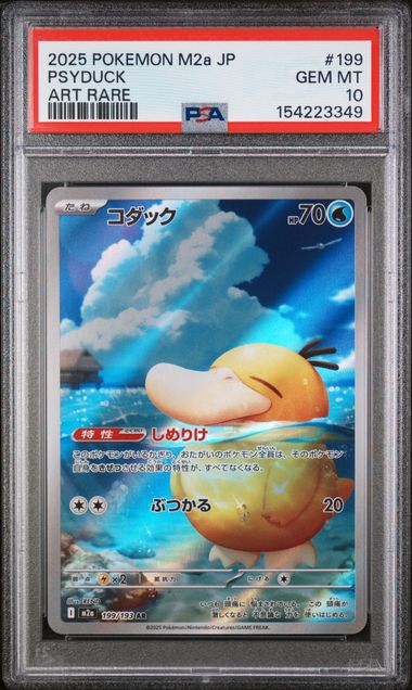 PSA 10 Psyduck Japanese M2a 199/193