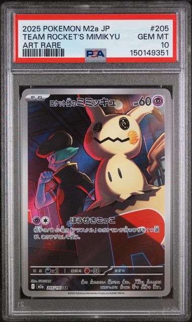PSA 10 Team Rocket's Mimikyu Japanese M2a 205/193