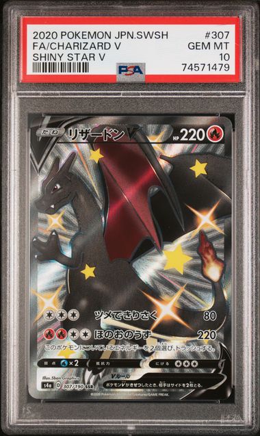 PSA 10 Charizrd V Japanese Shiny Star 307/190