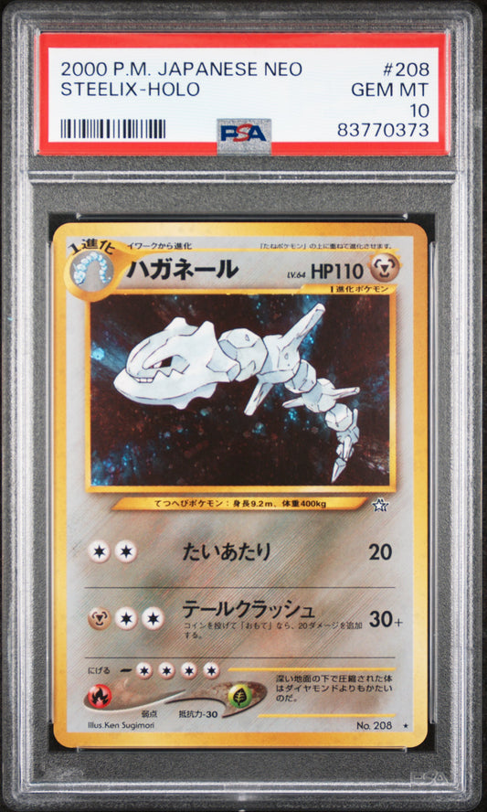PSA 10 Steelix Neo 208, Japanese