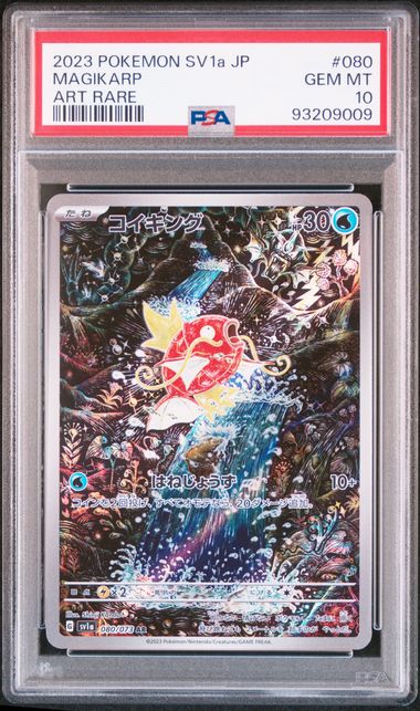 PSA 10 Magikarp Japanese SV1a 080/073