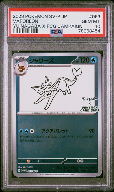 PSA 10 Vaporeon Yu Nagaba x PCG Campaign 063/SV-P