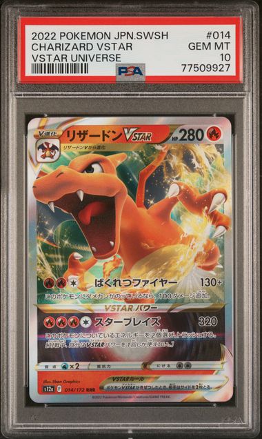 PSA 10 Charizard VSTAR Japanese VStar Universe 014/172