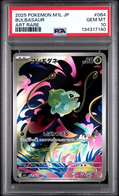 PSA 10 Bulbasaur M1L Japanese 064/063