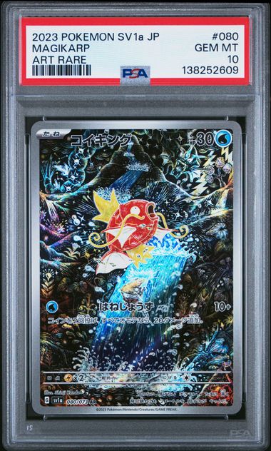 PSA 10 Magikarp Japanese SV1a 080/073
