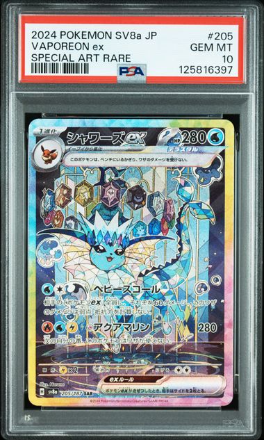 PSA 10 Vaporeon ex Japanese SV8a 205/187