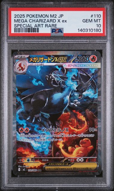 PSA 10 Mega Charizard X ex Japanese M2 110/080