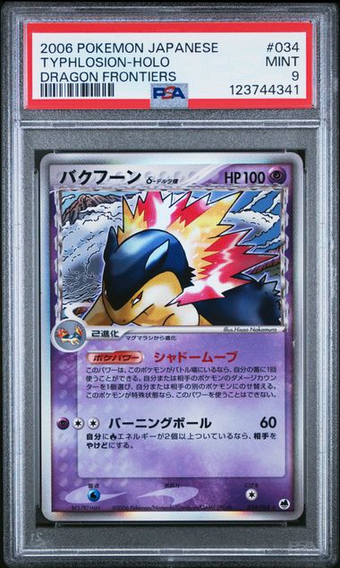 PSA 9 Typhlosion Holo Japanese Dragon Frontiers 034/068