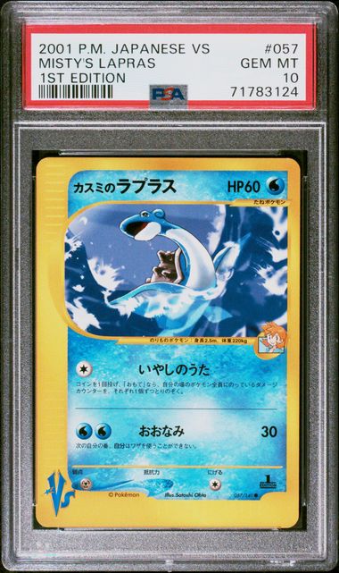 PSA 10 Misty's Lapras Japanese 1st Edition VS 057/141