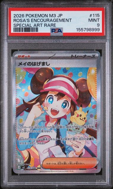 PSA 9 Rosa's Encouragement Japanese M3 115/080