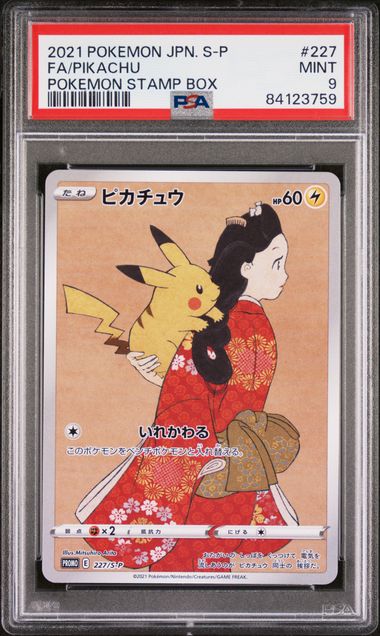 PSA 9 Pikachu Japanese Pokemon Stamp Box 227/S-P