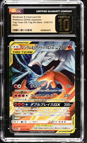 CGC Pristine 10 Reshiram & Charizard GX Japanese Tag Team GX All Stars 016/173