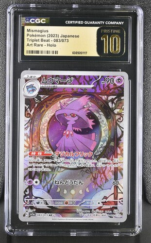 CGC Pristine 10 Mismagius Japanese Triple Beat 083/073
