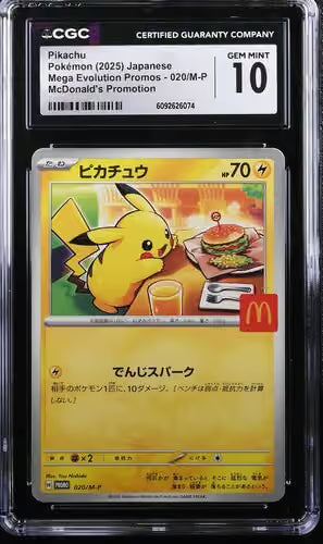 CGC 10 Pikachu Japanese Mcdona's Promo 020/M-P