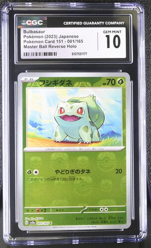 CGC 9 Bulbasaur Masterball Japanese 151 001/165