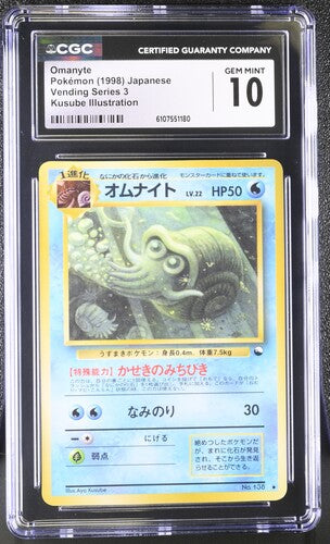 CGC Omanyte Japanese Vending Series 3 No. 138