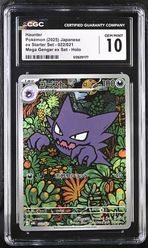 CGC 10 Haunter Japanese ex Starter Set 022/021