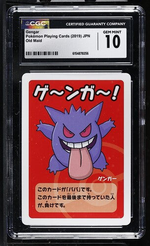 CGC 10 Gengar Japanese Old Maid