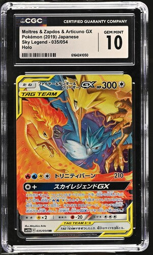 CGC 10 Moltres&Zapdos&Articuno GX Japanese Sky Legend 035/054