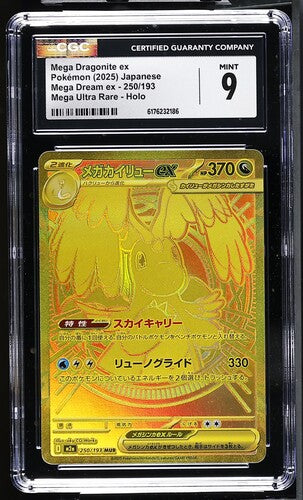 CGC 9 Mega Dragonite ex Japanese Mega Dream 250/193