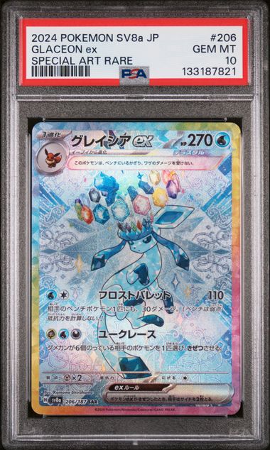 PSA 10 Glaceon ex Japanese SV8a 206/187