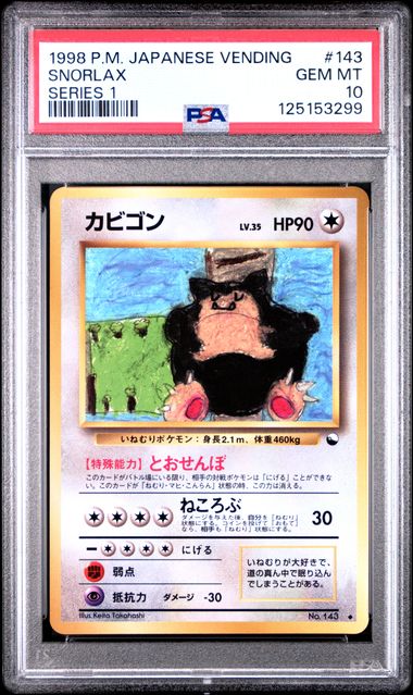 PSA 10 Snorlax Series 1 Japanese Vending No. 143
