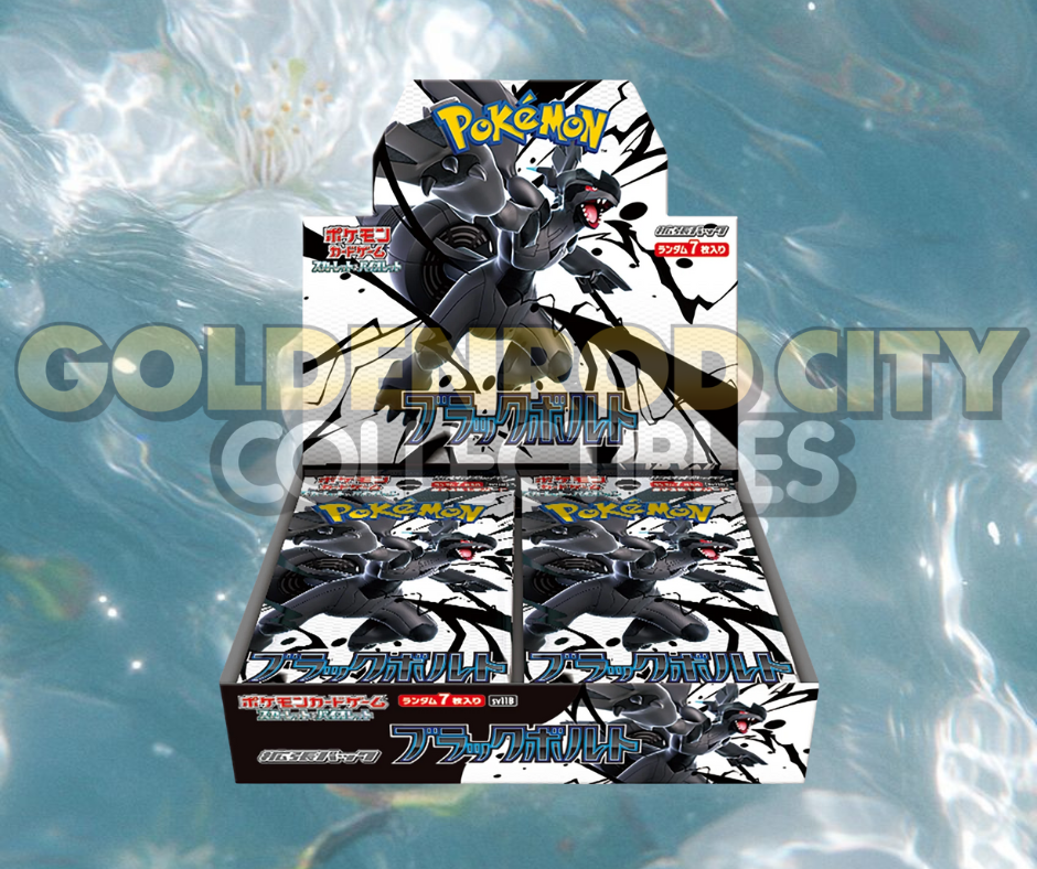 Japanese Black Bolt Booster Box