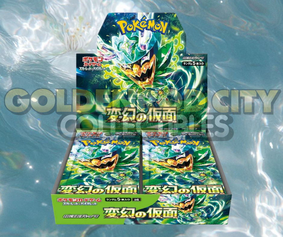 Japanese Mask of Change Booster Box