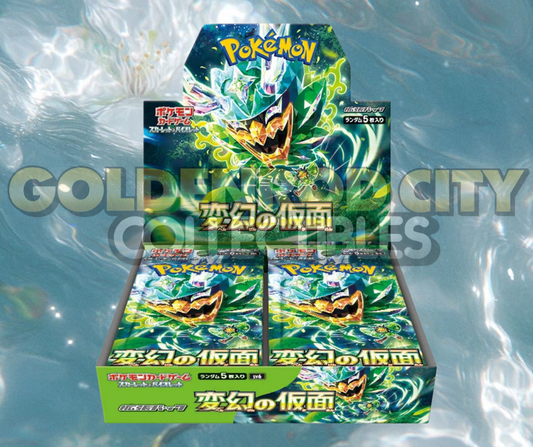 Japanese Mask of Change Booster Box