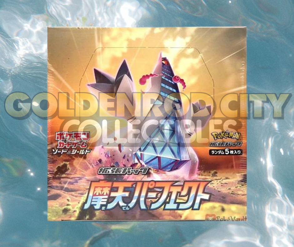 Japanese Skyscraper Booster Box